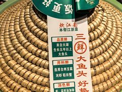 -炊江南·上海菜(国展华漕店)