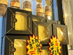 -长乐饼家(五羊新城店)