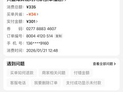 -天盛海鲜烧烤大排档·本地小海鲜·牟平腿穗子(幸福店)