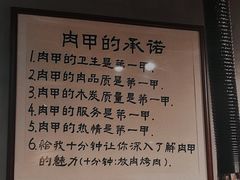 -肉甲韩国木炭烤肉(新壹街1店)