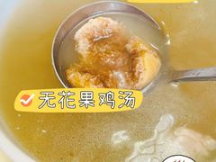-腰记饭店(龙源路店)