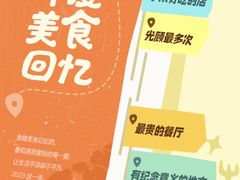 -Kathleen's Waitan 凯圣琳江景西餐厅(外滩店)