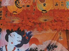 -西村居酒屋