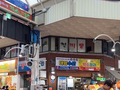 -西归浦每天偶来市场