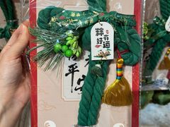 -盒马鲜生(丁香国际店)