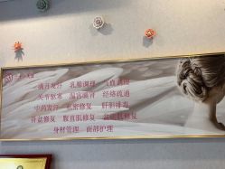 -三十一天爱产后恢复(龙府花园店)