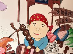 -老即墨路901炸串(台东商业步行街百年国际金街店)