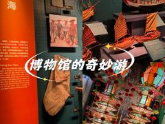 -台州博物馆