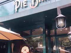 门面-Pie Bird(新闸路店)