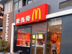 -麦当劳(杭州庆春路店)