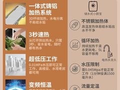 -苏宁易购(Suning Elec无锡五洲国际装饰城)