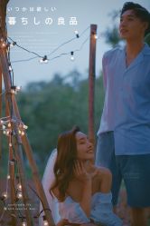 -薇咖映画婚纱摄影工作室