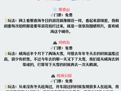 -幸福门