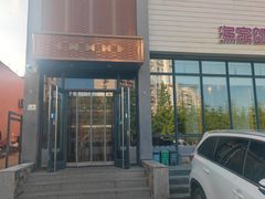 -渔家颂歌渔家味道(青石路店)