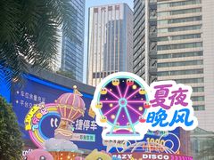 -皇庭广场(福华三路店)