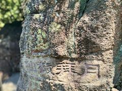 -天台山琼台仙谷景区