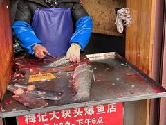 -梅记大块头爆鱼店(乍浦路店)