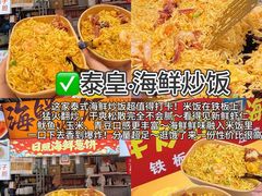 -大学城夜市