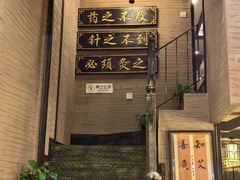 -升艾堂·经络·艾灸·气血(成山路店)