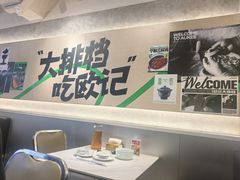 -欧记大排档·景德菜(上海首店)