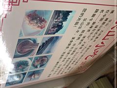 -乐山豆腐脑(北街店)
