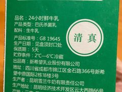 -沃尔玛购物广场(昆明大观店)
