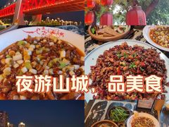 -饭江湖·江湖菜(湖广会馆店)