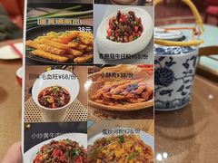 -红色江山(首钢国际大厦店)