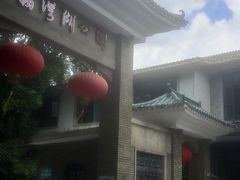 -荔湾湖公园