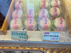 -包满意面包糕点(东坝店)