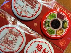 -方砖厂69号炸酱面(方砖厂胡同店)