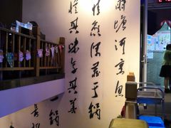 -周渝食惦酸菜鱼(青浦店)