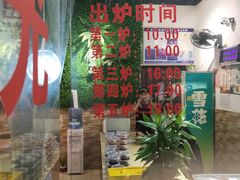 -泽友忆家·北京烤鸭(快乐城店)