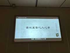 -烟台市博物馆