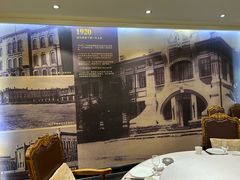 -1918中餐厅(衡山路店)