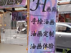 -储奇门鳝鱼火锅(总店)