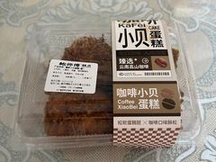 -鲍师傅糕点(永安里店)