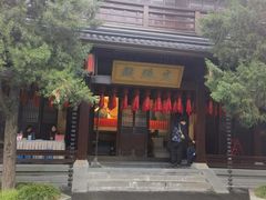 -香积寺
