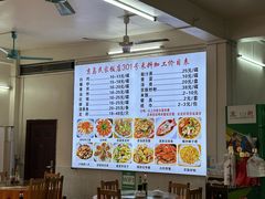 -万尾农贸市场
