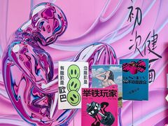 -YCHL FIT 健身(星寰店)