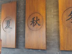 门面-星巴克臻选(北京前门大街店)