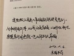 -思南书局(复兴中路店)