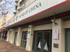 -中国银行(上海市梅陇支行)
