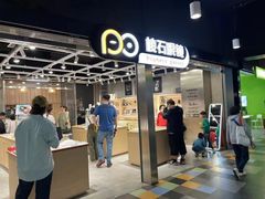 -棱石眼镜(CP静安店)