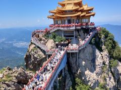 -老君山风景名胜区