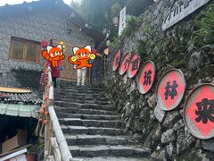 -林坑古村落