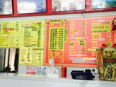 菜单-明呈黄鱼面馆(斜土路店)