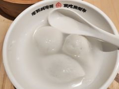 -朱新年·苏式汤团·面点(北寺塔店)