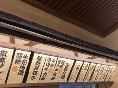 -雁滩白记·兰州牛肉面