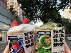 -茶力的小怪兽(梅林卓悦汇店)